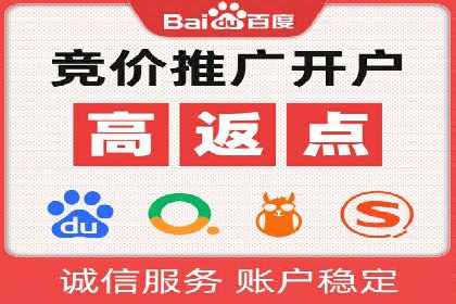 百度推广运营的秘密：如何转化潜在客户