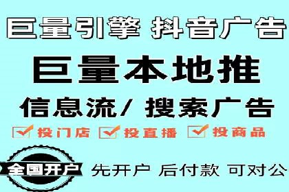 托管竞价sem成功案例：提升品牌曝光度的秘诀
